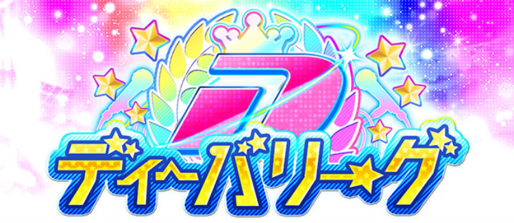 DL_Title.png DL_Title.png