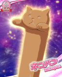 Thumb_ネコパン.jpg Thumb_ネコパン.jpg