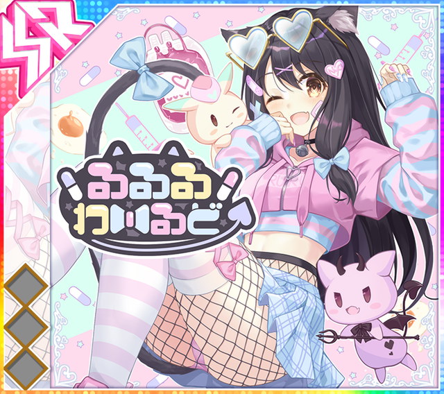 るるるわーるど.jpg るるるわーるど.jpg