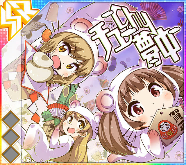 チューChu夢中.jpg チューChu夢中.jpg