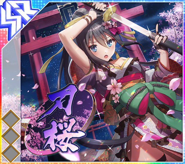 刃桜.jpg 刃桜.jpg