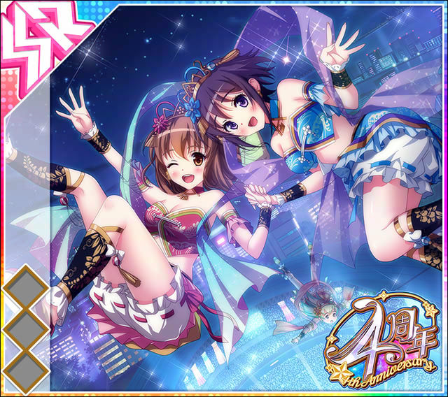 4th anniversary.jpg 4th anniversary.jpg