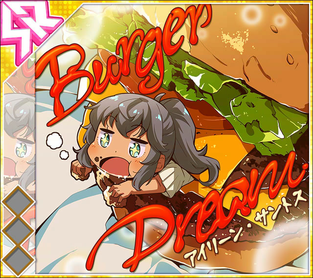 Burger Dream.jpg Burger Dream.jpg