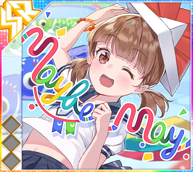 MAYBY MAY!.jpg MAYBY MAY!.jpg